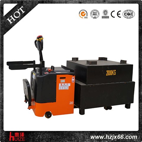 全電動搬運車(帶側扶手)